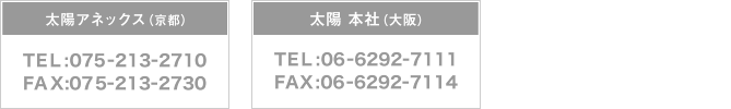 お電話・FAXでのご連絡